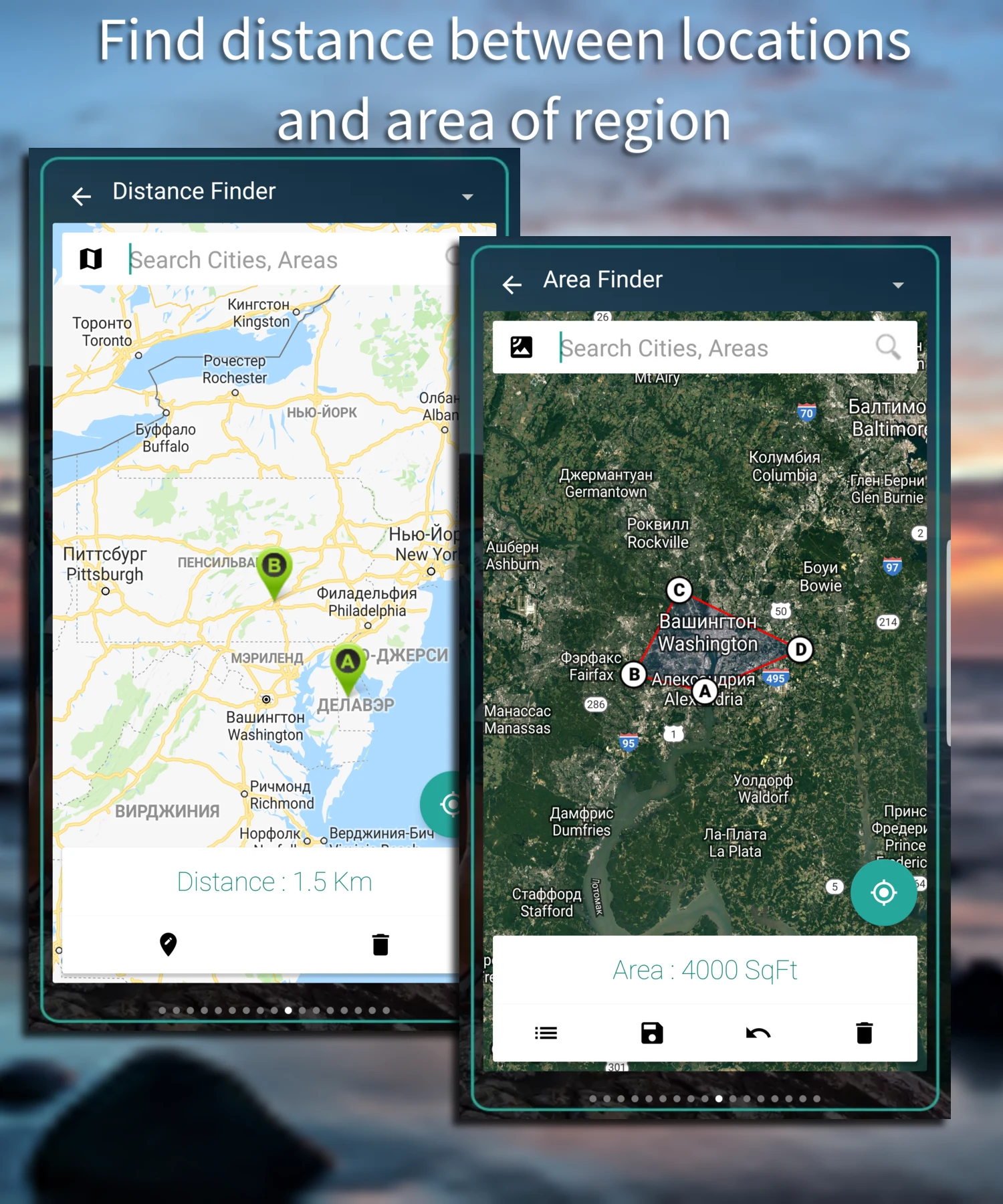 GPS Tools® -Navigate & Explore screenshot